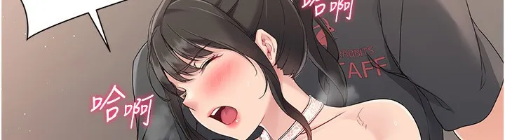 第17话-我来帮妳「放松」 117